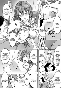 Page 32 of Mamotama 2 - preview thumbnail