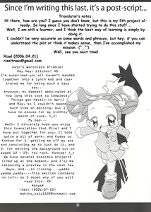 Page 32 of Magical Stage Z - preview thumbnail