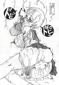 Page 2 of MODEL SPECIAL 4 - preview thumbnail