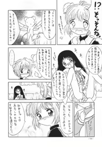 Page 41 of MODEL SPECIAL 4 - preview thumbnail