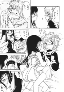 Page 44 of MODEL SPECIAL 4 - preview thumbnail