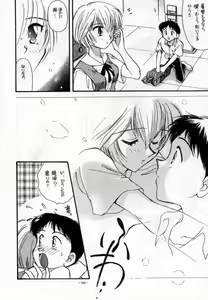 Page 53 of MODEL SPECIAL 4 - preview thumbnail