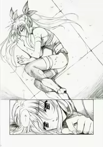 Page 5 of GrindCore - preview thumbnail