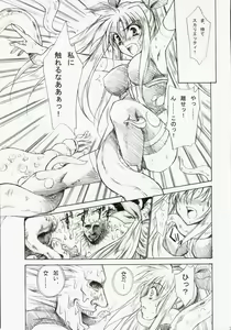 Page 10 of GrindCore - preview thumbnail