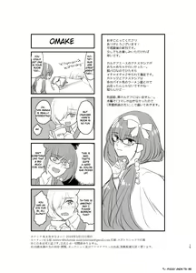 Page 19 of Kadoc Watashi o Dakinasai! | Kadoc, Please Embrace Me! - preview thumbnail