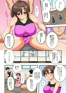 Page 8 of Asedaku Netorare Sports Gym ~Otto no Mae de Tanezuke Marking~ - preview thumbnail