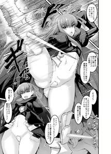 Meltryllis, Goblin no Su e Iku — hentai manga cover on Fhentai