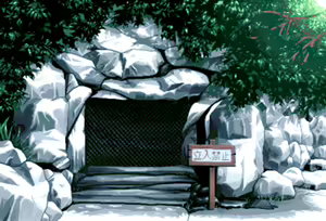 Page 647 of Dousoukai -Yesterday Once More- - preview thumbnail