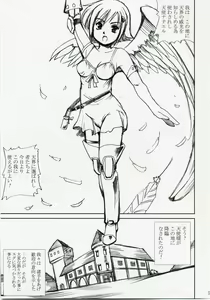 Page 4 of Akarui Hikari -Juuyoku Kangoku Nanael- - preview thumbnail