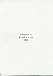 Page 59 of Akarui Hikari -Juuyoku Kangoku Nanael- - preview thumbnail