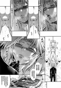 Page 17 of Solo Hunter no Seitai WORLD 4 - preview thumbnail