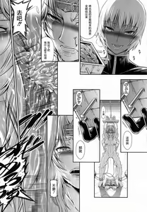 Page 24 of Solo Hunter no Seitai WORLD 4 - preview thumbnail