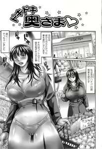 Page 9 of In The Eros - preview thumbnail