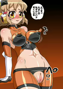 Page 107 of Picchiri Senki GX - preview thumbnail