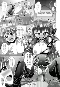 Page 131 of Kimi ni Goyoushin!? - preview thumbnail
