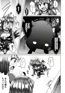Page 135 of Kimi ni Goyoushin!? - preview thumbnail
