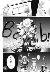 Page 154 of Kimi ni Goyoushin!? - preview thumbnail