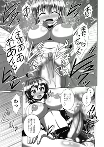 Page 173 of Kimi ni Goyoushin!? - preview thumbnail