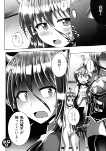 Page 180 of Kimi ni Goyoushin!? - preview thumbnail