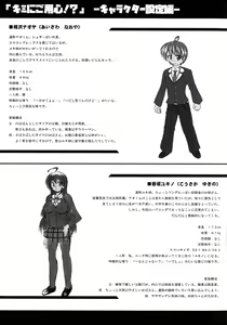 Page 209 of Kimi ni Goyoushin!? - preview thumbnail