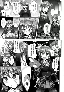Page 81 of Kimi ni Goyoushin!? - preview thumbnail
