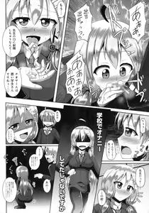 Page 92 of Kimi ni Goyoushin!? - preview thumbnail