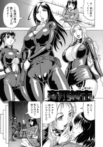 Page 12 of Kanzai Toshi ~Endless Rape~ - preview thumbnail
