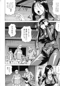 Page 126 of Kanzai Toshi ~Endless Rape~ - preview thumbnail