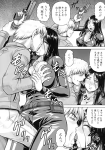 Page 128 of Kanzai Toshi ~Endless Rape~ - preview thumbnail
