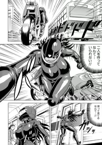 Page 23 of Kanzai Toshi ~Endless Rape~ - preview thumbnail