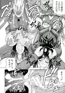 Page 41 of Kanzai Toshi ~Endless Rape~ - preview thumbnail