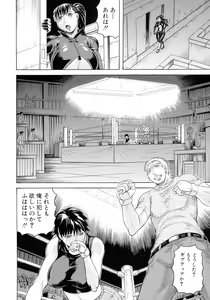 Page 55 of Kanzai Toshi ~Endless Rape~ - preview thumbnail