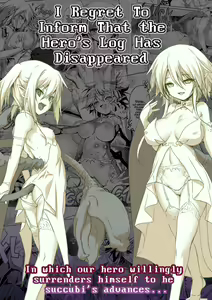 Okinodoku desu ga Bouken no Sho wa Kiete Shimaimashita — hentai manga cover on Fhentai