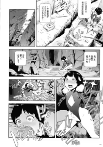 Page 111 of Momohime - preview thumbnail