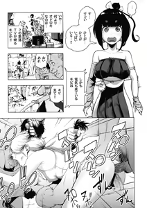 Page 56 of Momohime - preview thumbnail