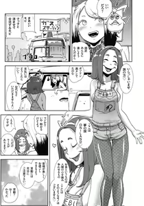 Page 82 of Momohime - preview thumbnail