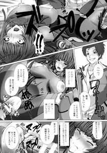 Page 130 of Taimanin Asagi 3 THE COMIC - preview thumbnail