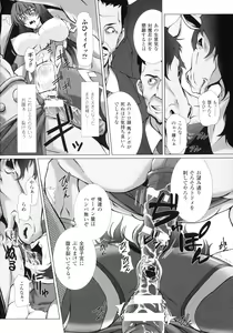 Page 164 of Taimanin Asagi 3 THE COMIC - preview thumbnail