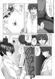 Page 36 of Taimanin Asagi 3 THE COMIC - preview thumbnail