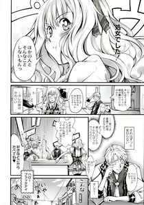 Page 116 of New! Type ♥ - preview thumbnail