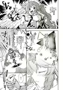 Page 119 of New! Type ♥ - preview thumbnail