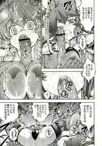 Page 123 of New! Type ♥ - preview thumbnail