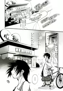 Page 140 of New! Type ♥ - preview thumbnail