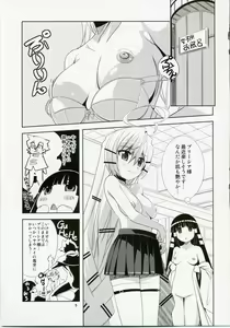 Page 4 of Yuriyuri Ark - preview thumbnail