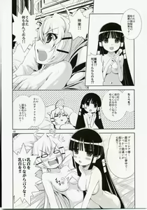 Page 9 of Yuriyuri Ark - preview thumbnail