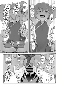 Page 15 of Toradora! no Erohon 2 | Toradora! Porn Book 2 - preview thumbnail