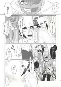 Page 28 of BLACK OUT - preview thumbnail