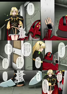 Page 1769 of Fight, Sharon! A [Deluxe Edition]+omake - preview thumbnail