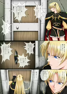 Page 1770 of Fight, Sharon! A [Deluxe Edition]+omake - preview thumbnail