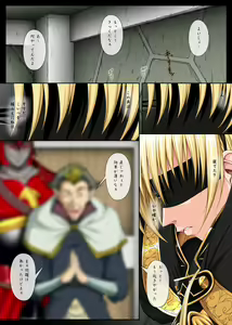 Page 1776 of Fight, Sharon! A [Deluxe Edition]+omake - preview thumbnail